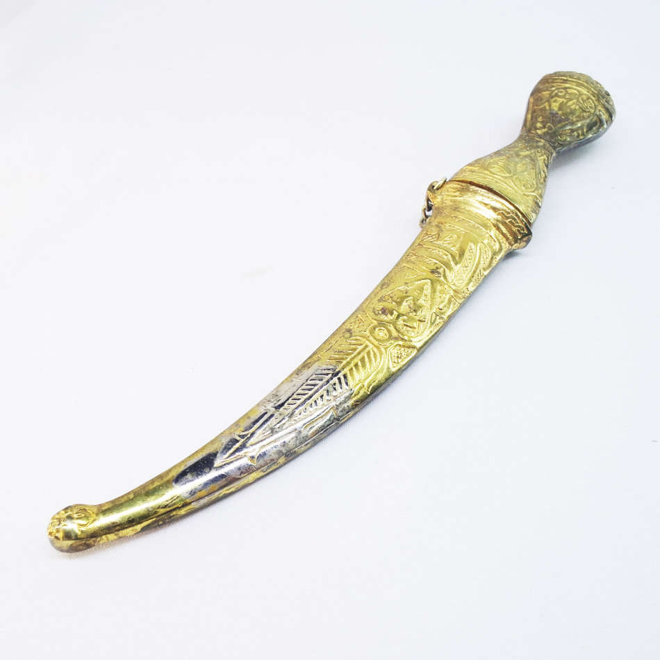 Highly Decorative Solid Brass Middle Eastern Dagger and Scabbard !!!