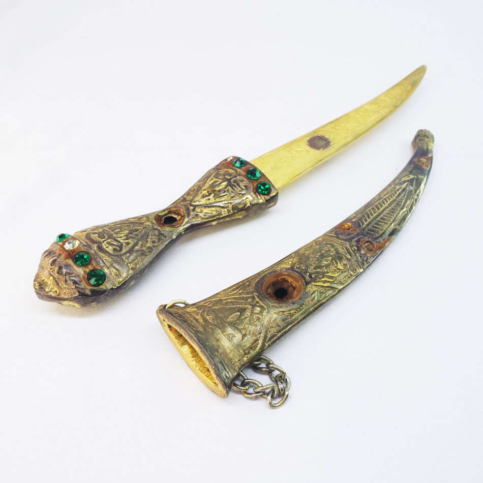 Highly Decorative Solid Brass Middle Eastern Dagger and Scabbard !!!