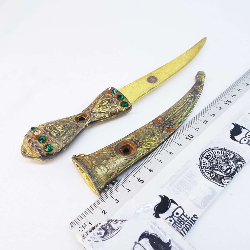 Highly Decorative Solid Brass Middle Eastern Dagger and Scabbard !!!