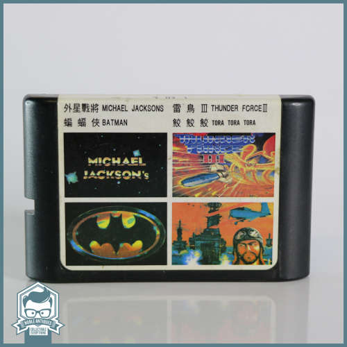 Vintage Sega 4 In 1 Michael Jackson, Thunder Force, Batman and Tora Tora Tora 16 Bit Cartridge!!!