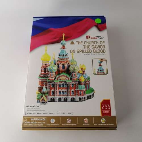 233 Piece Cubic Fun - The Church of The Savior On Spilled Blood!!!