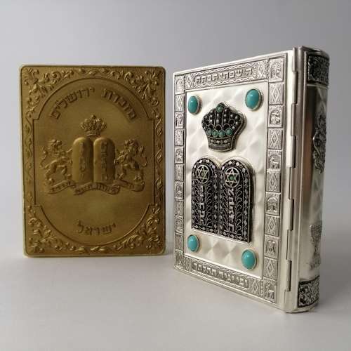 Magnificent!!! Original Boxed Ornate Silver Metal Covered Vintage Torah Hebrew Jewish Prayer Book!!!