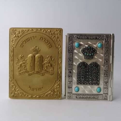 Magnificent!!! Original Boxed Ornate Silver Metal Covered Vintage Torah Hebrew Jewish Prayer Book!!!