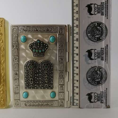 Magnificent!!! Original Boxed Ornate Silver Metal Covered Vintage Torah Hebrew Jewish Prayer Book!!!