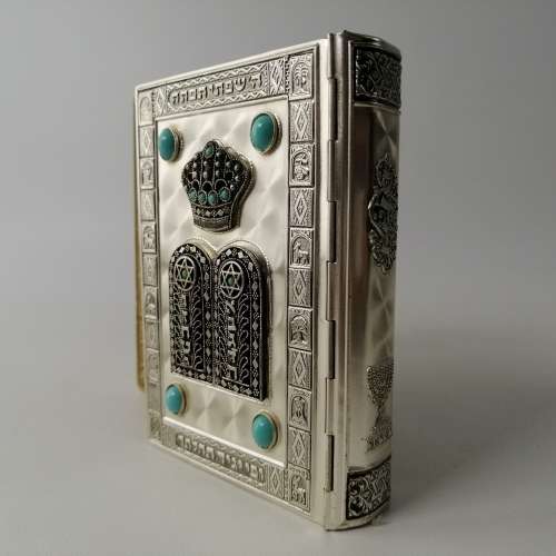 Magnificent!!! Original Boxed Ornate Silver Metal Covered Vintage Torah Hebrew Jewish Prayer Book!!!
