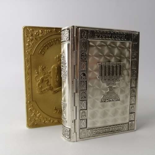 Magnificent!!! Original Boxed Ornate Silver Metal Covered Vintage Torah Hebrew Jewish Prayer Book!!!