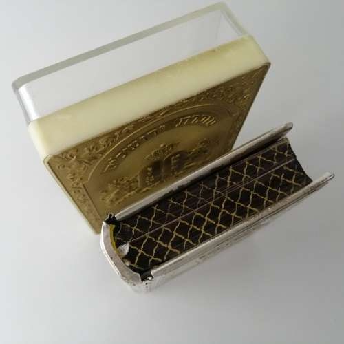 Magnificent!!! Original Boxed Ornate Silver Metal Covered Vintage Torah Hebrew Jewish Prayer Book!!!