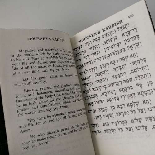 Magnificent!!! Original Boxed Ornate Silver Metal Covered Vintage Torah Hebrew Jewish Prayer Book!!!