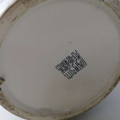 Large Oriental Blue and White Glazed Porcelain Urn!!! No Cracks Or Chips!!! 300mm