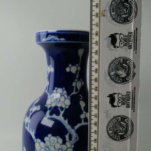 Large Oriental Blue and White Glazed Porcelain Vase!! No Cracks Or Chips!!! 300mm