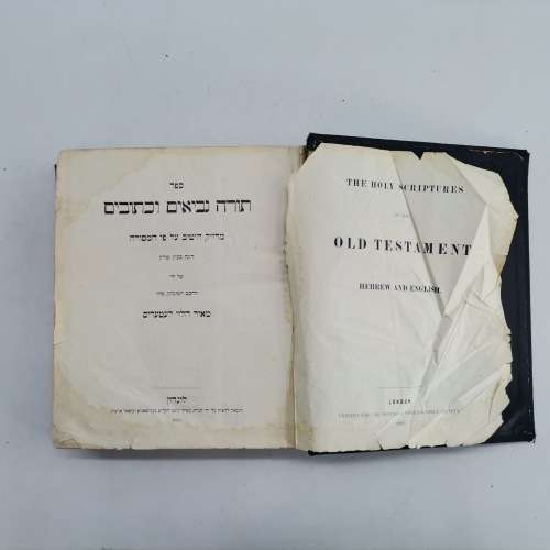 1930 - The Holy Scriptures Hebrew and English (Black Leather) !!!