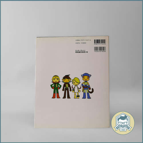 Breath of Fire V Dragon Quarter Official Design Materials A4 Softback