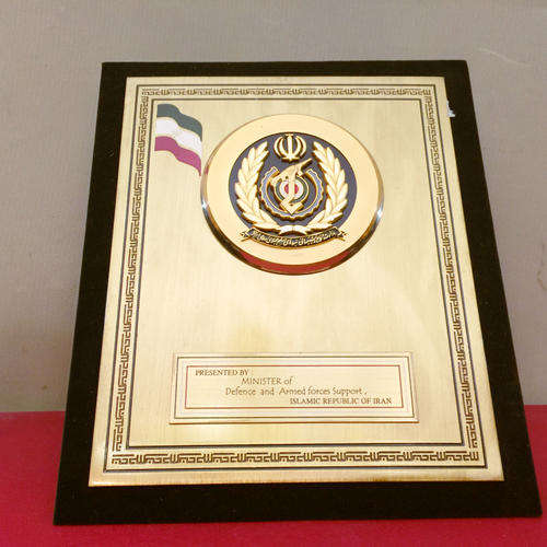 Ronnie Kasril Minister of Defence Islamic Republic of Iran Defence Award (Private Collection)