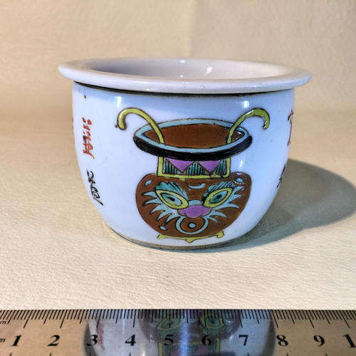 RARE Chinese Porcelain Diffuser