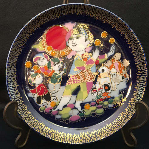 Rosenthal Aladin Collectors Plate: Bjorn Wiinblad - Aladin plays with the street urchins (Boxed)
