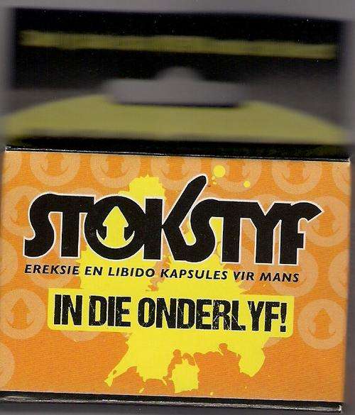Stokstyf in die Onderlyf - FREE SAMPLE - While Stocks Last