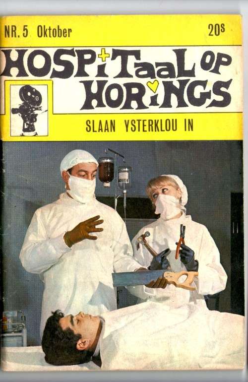 Hospitaal op Horings nr 5 fotoverhaal/photo story