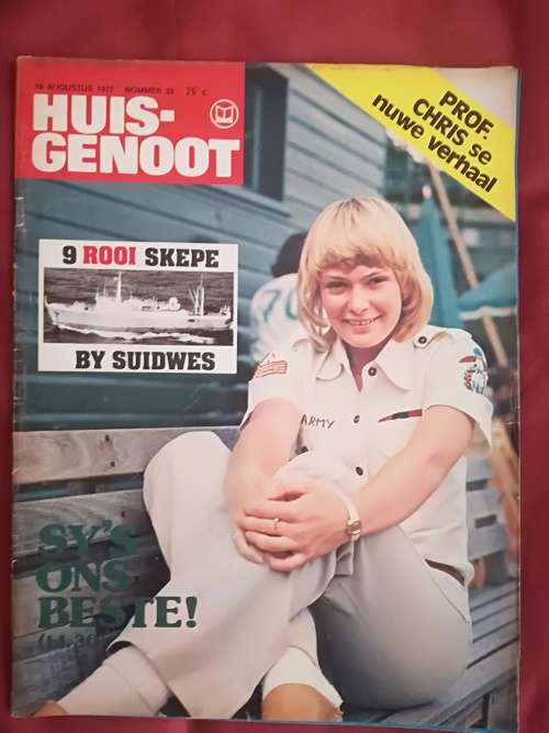 Net vir Zakas - Huisgenote