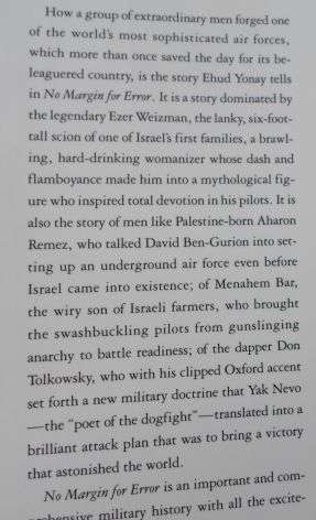 NO MARGIN FOR ERROR - THE MAKING OF THE ISRAELI AIR FORCE - EHUD YONAY
