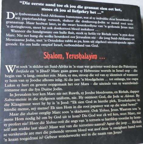 GRANATE BLOEI IN JERUSALEM - MARZANNE LEROUX-VAN DER BOON