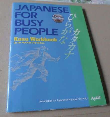 JAPANESE FOR BUSY PEOPLE - KANA WORKBOOK & CD ( REVISED 3RD EDITION
