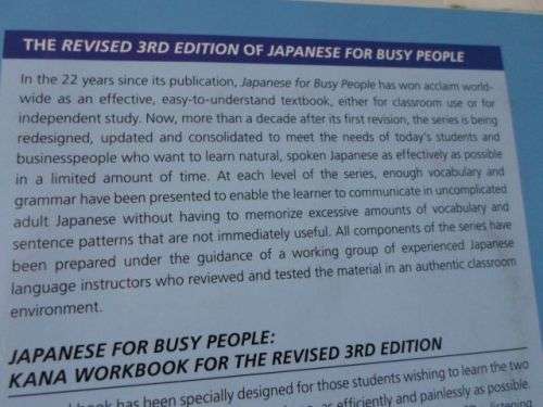 JAPANESE FOR BUSY PEOPLE - KANA WORKBOOK & CD ( REVISED 3RD EDITION