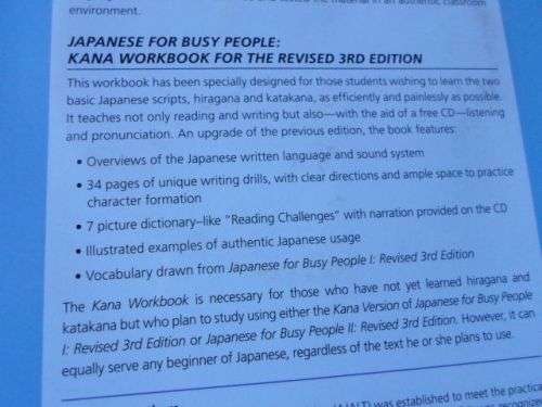 JAPANESE FOR BUSY PEOPLE - KANA WORKBOOK & CD ( REVISED 3RD EDITION