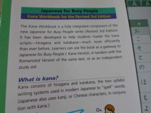 JAPANESE FOR BUSY PEOPLE - KANA WORKBOOK & CD ( REVISED 3RD EDITION