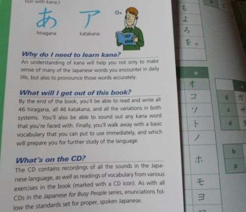 JAPANESE FOR BUSY PEOPLE - KANA WORKBOOK & CD ( REVISED 3RD EDITION