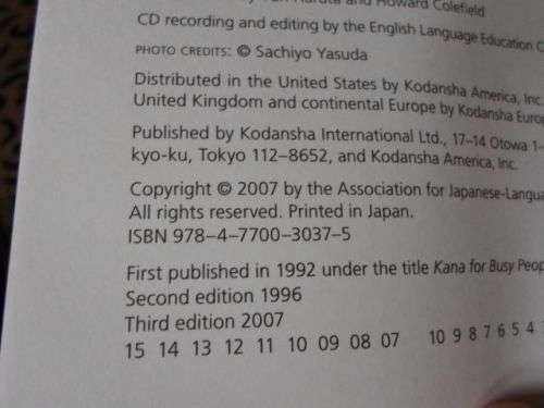 JAPANESE FOR BUSY PEOPLE - KANA WORKBOOK & CD ( REVISED 3RD EDITION