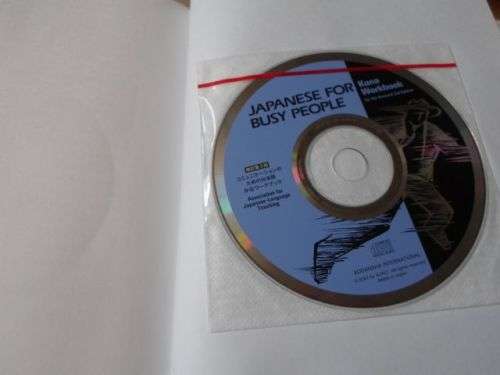 JAPANESE FOR BUSY PEOPLE - KANA WORKBOOK & CD ( REVISED 3RD EDITION