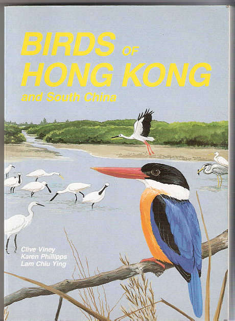 BIRDS OF HONG KONG AND SOUTH CHINA  - VINEY, PHILLIPS, YING