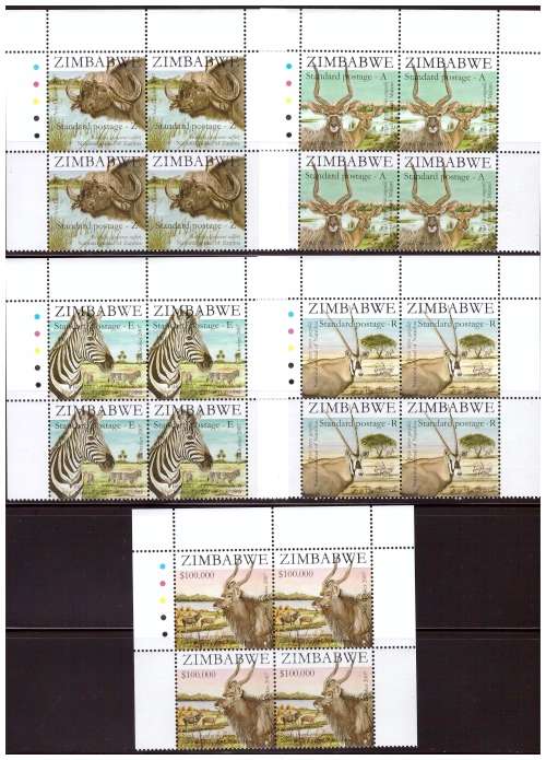 ZIMBABWE 2007 SECOND SAPOA ISSUE SG 1244 TO 1248 IN TRAFFIC LIGHT BLOCKS
