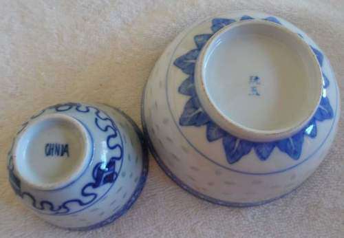3 x Vintage Rice Bowls - All Excellent condition Large Bowl - 11cm Diameter - Height 6cm Smaller Bow