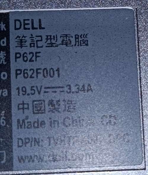 Dell Vostro 5568, Intel i7-7500U@2.7GHz, Nvidia 940MX 4GB GPU, 16GB RAM, 256GB SSD, 15.6` FHD LED