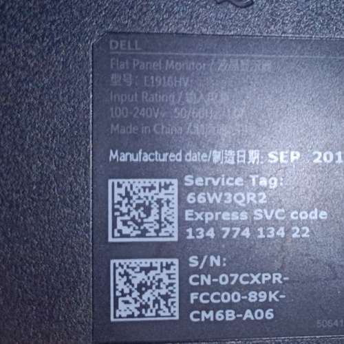 Complete Package, Dell OptiPlex 9020 i5-4570@3.2GHz,8GB RAM, 240GB SSD, Dell Monitor, Keyboard combo