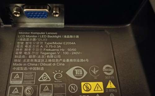 Lenovo ThinkVision E2054 Monitor 19.45` Display, 1440x900 Resolution