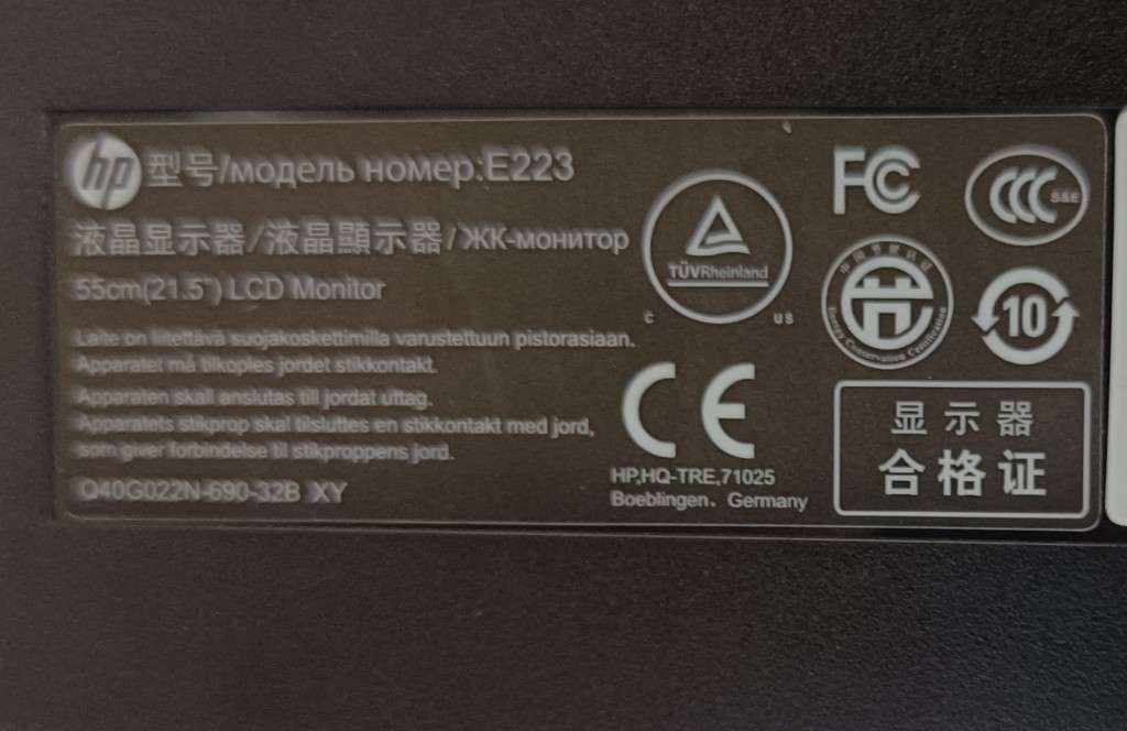 HP EliteDisplay E223 21.5 FHD IPS Monitor, 1920*1080 Resolution, Rotate and height adjustable stand