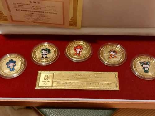 2008 Beijing mascot coin set gold plated