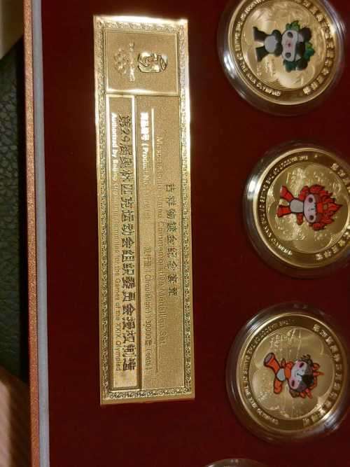 2008 Beijing mascot coin set gold plated