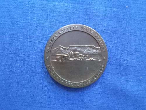 Medal : Koeberg Nuclear Power Station. Koeberg Kernkragsentrale, 1976-1985. [Postage is R35.00]