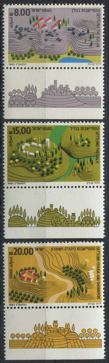 Israel - With Bottom Tab