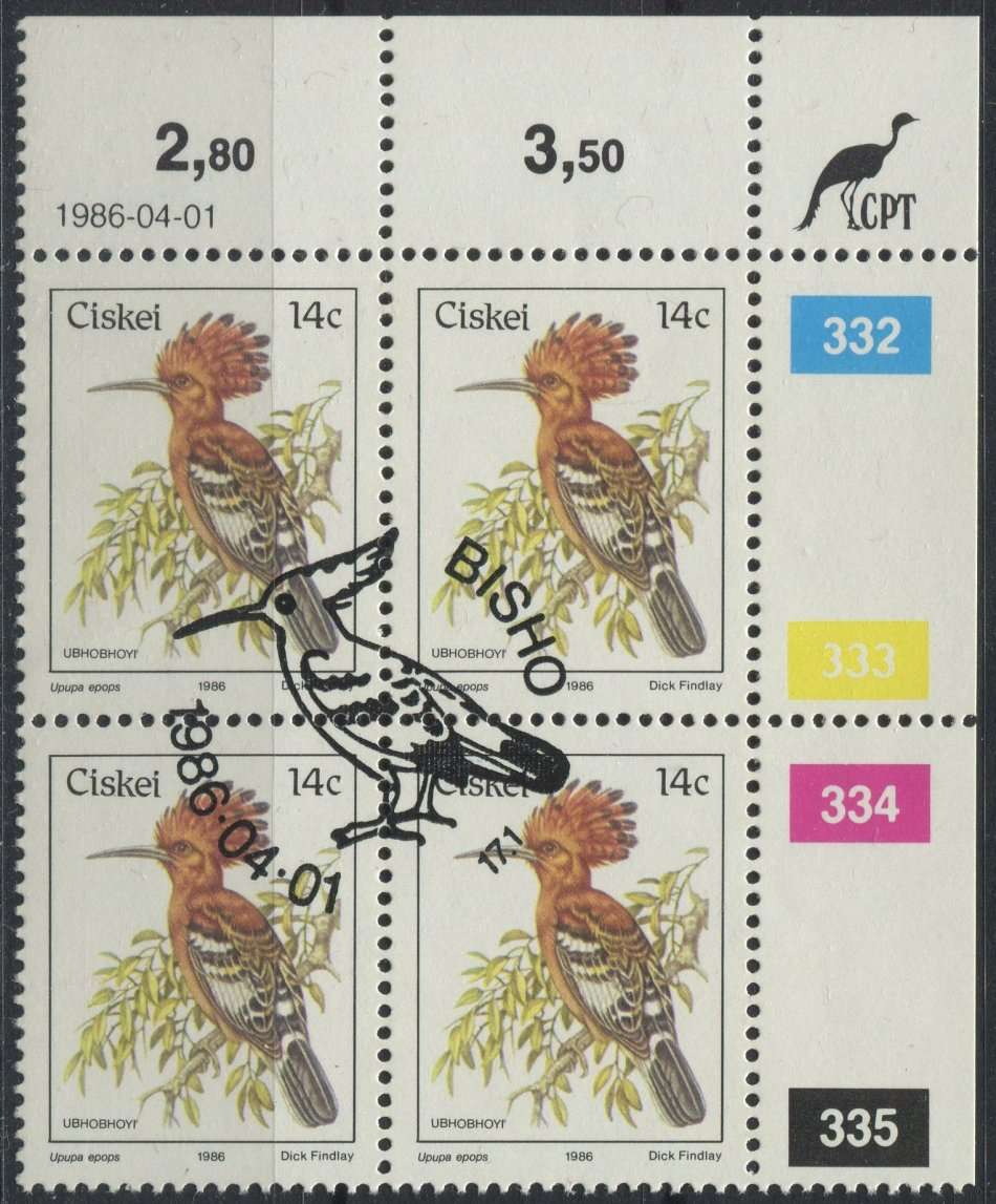 Ciskei - Control Block of 4 - CTO