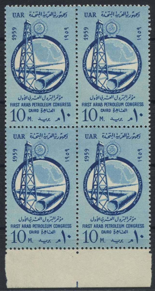 Egypt - MNH