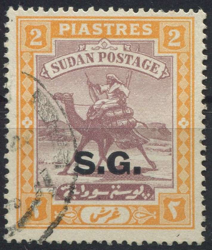Sudan - Used