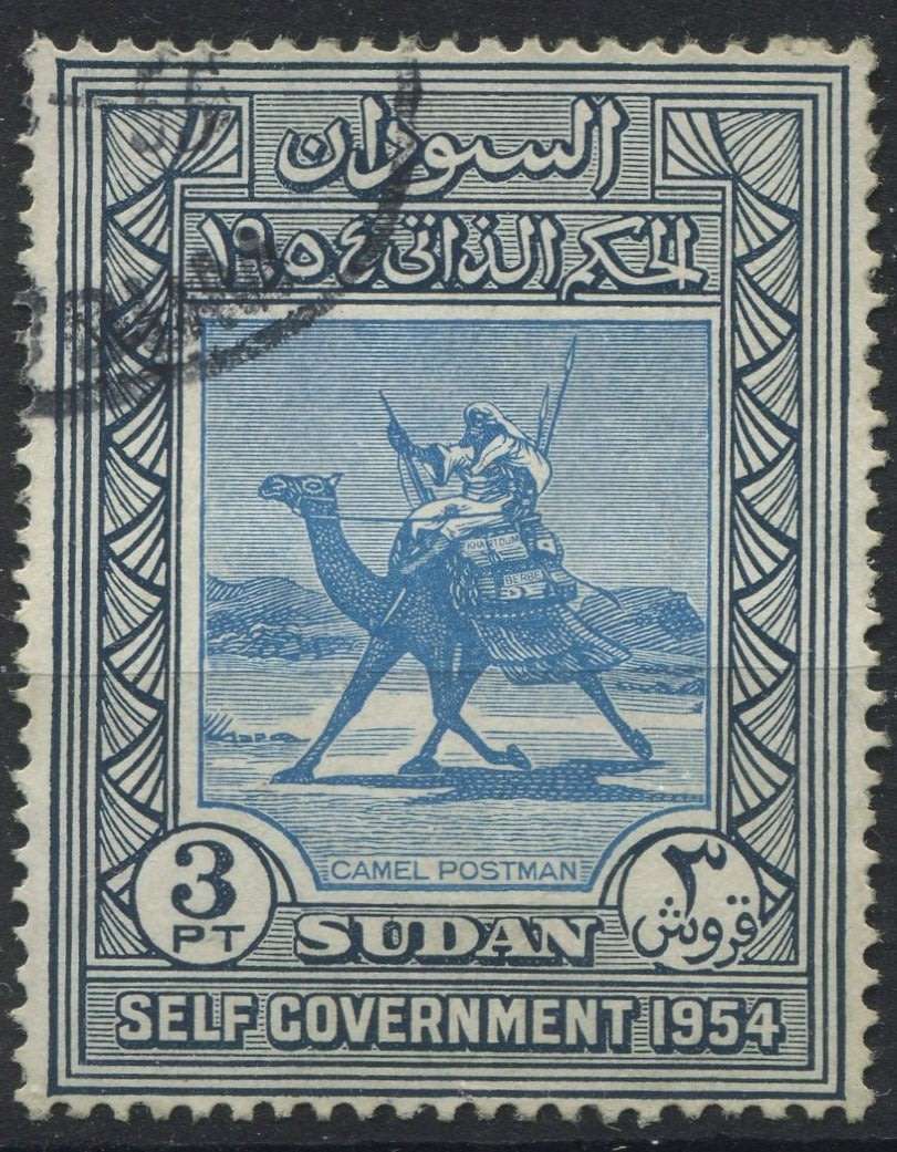 Sudan - Used