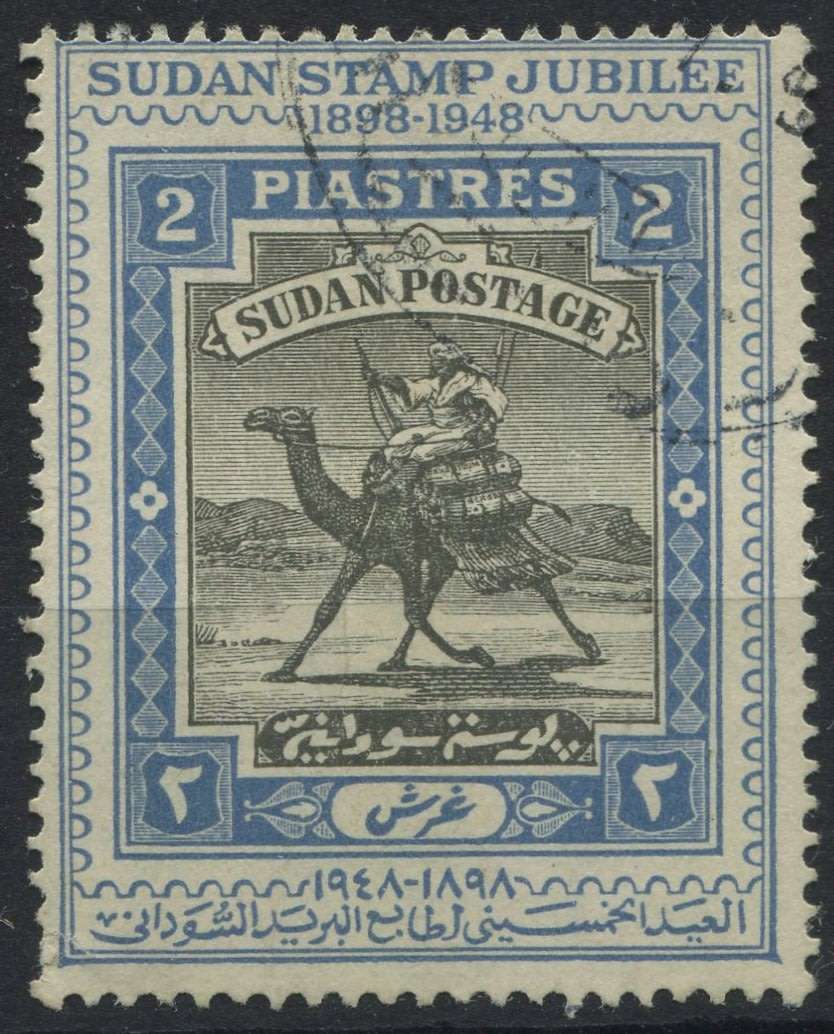 Sudan - Used