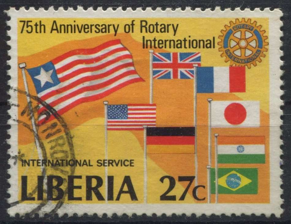 Liberia - Used