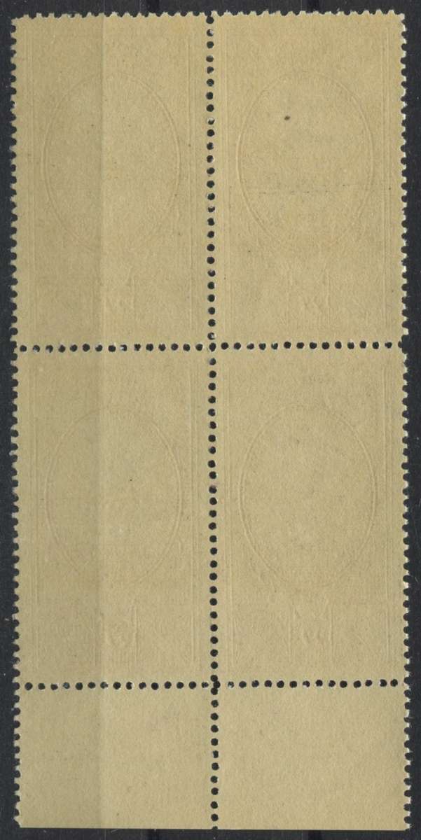 Russia - Block of 4 - Bottom Margin - Mint Never Hinged