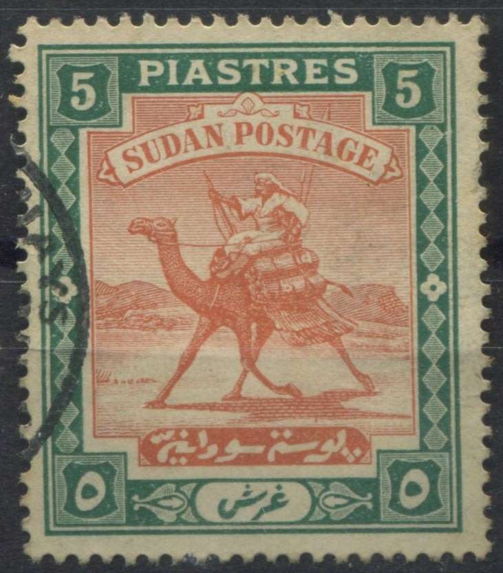 Sudan - Used